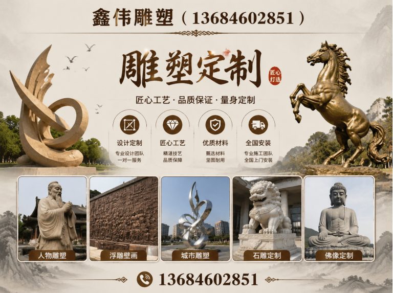 延寿县哈尔滨雕塑展示图